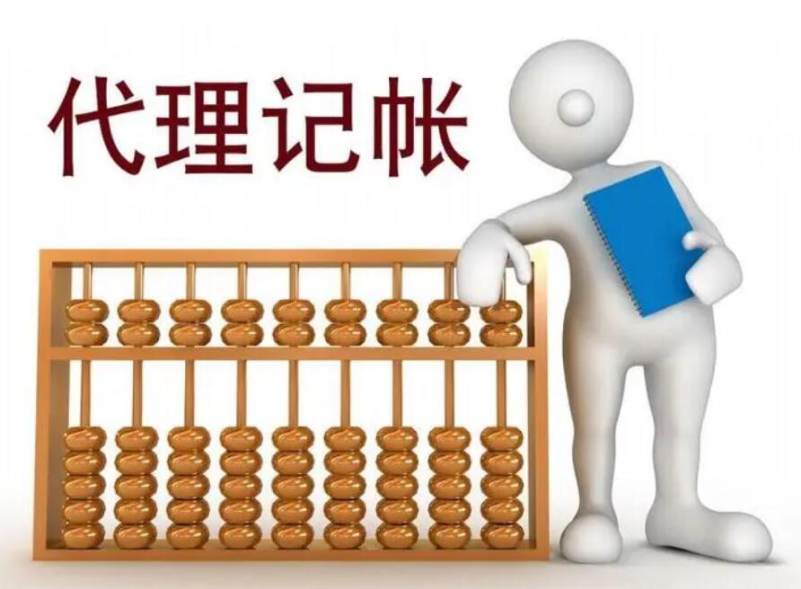 這(zhè)13個(gè)錯(cuò)誤，會(huì)計(jì)千萬不(bù)能(néng)犯！